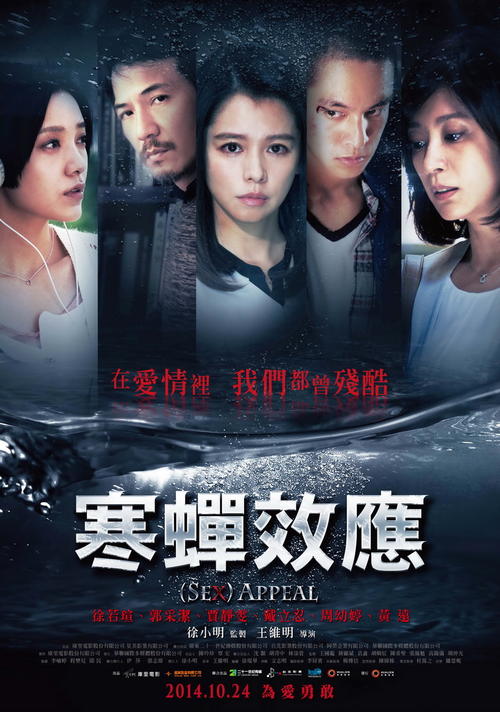 活地县分校 Science and technology diploma